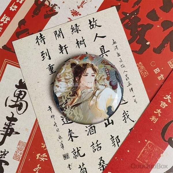 pin de XieLian de TianGuanCiFu