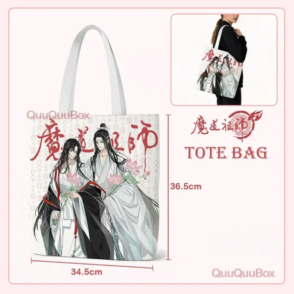 MoDaoZuShi tote bag