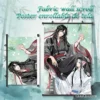 MDZS wall scroll