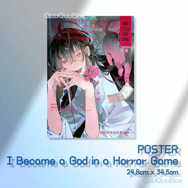 Poster I Became a God in a Horror Game