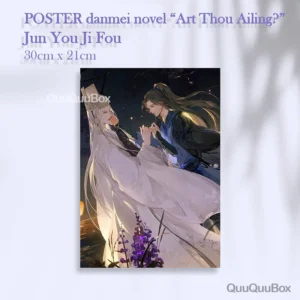 Poster Jun You Ji Fou