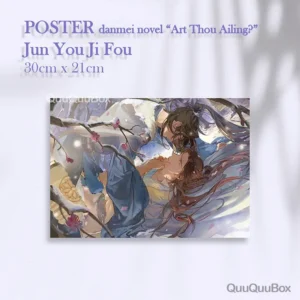 Poster Jun You Ji Fou