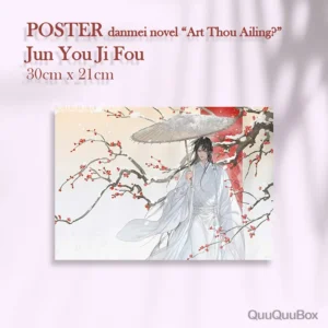 Poster Jun You Ji Fou