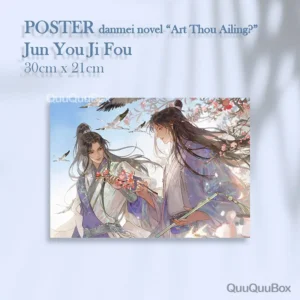 Poster Jun You Ji Fou