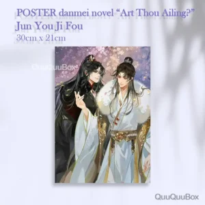 Poster Jun You Ji Fou