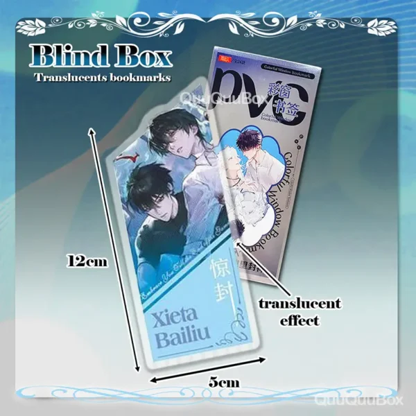 GHG marcapaginas blind box