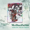 MDZS shikishi